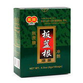 雙錢牌 板藍根涼茶 無蔗糖冲劑 (4.5oz/8g*16小包)